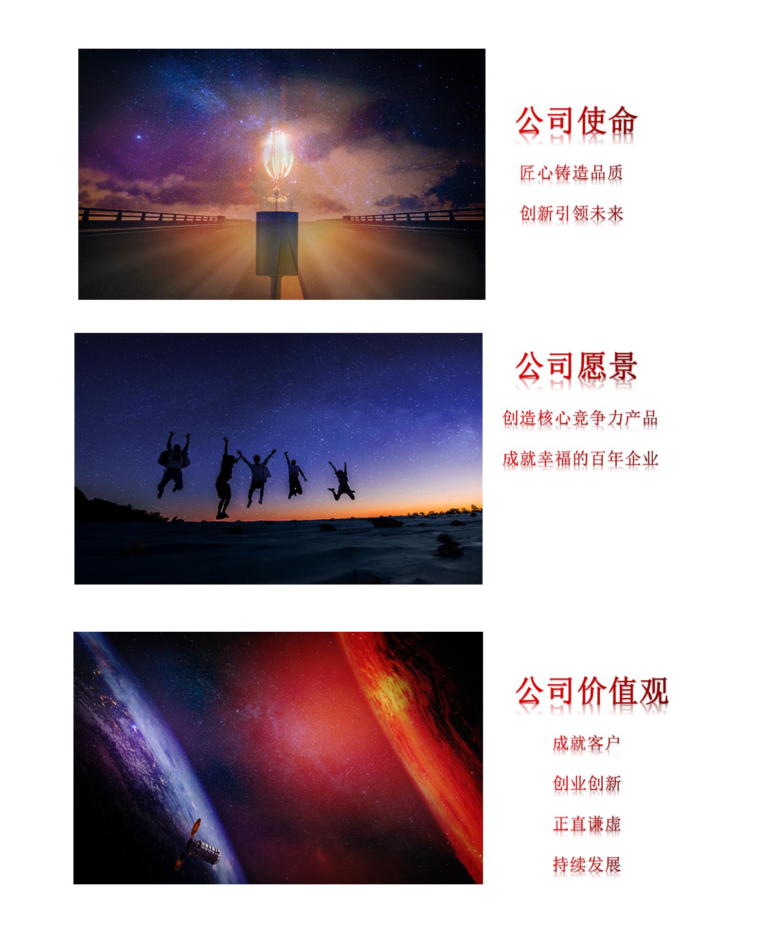 天鉴新网站布局汇总_01.jpg